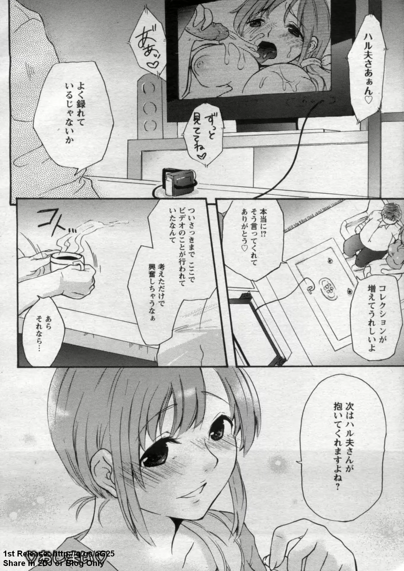 웹툰 이미지 249