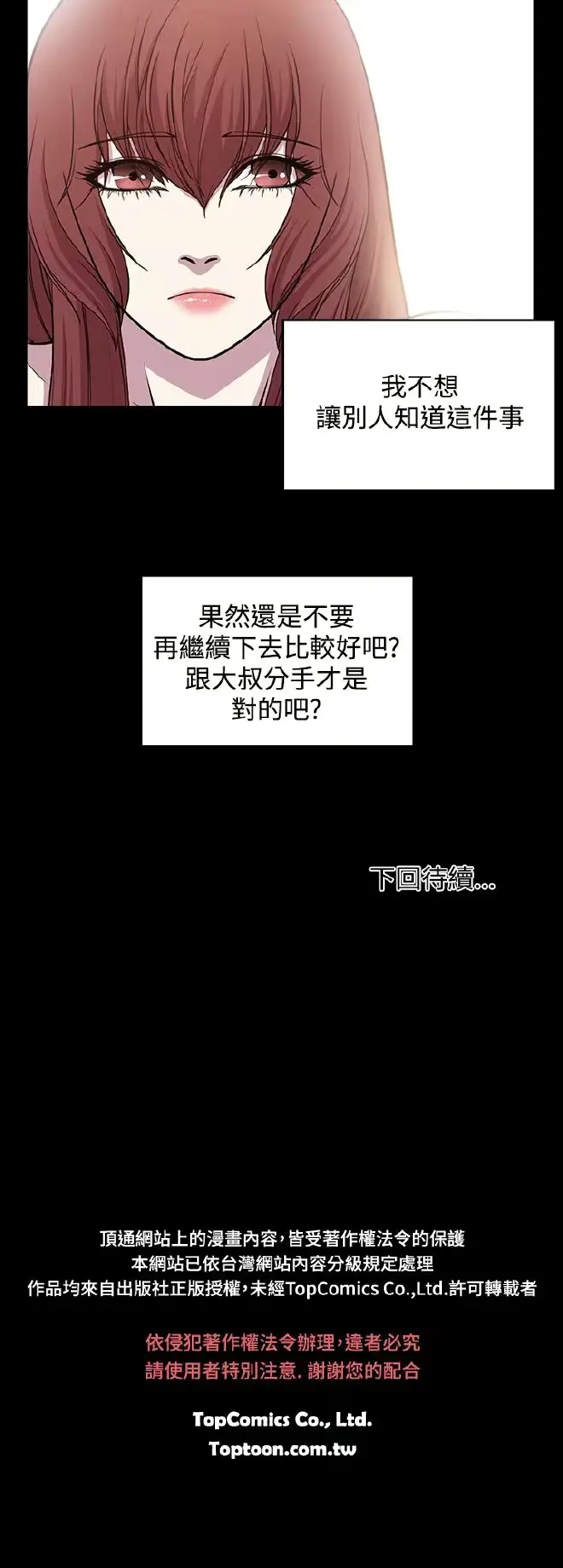 웹툰 이미지 379