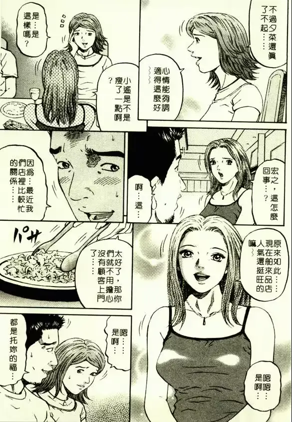 웹툰 이미지 99