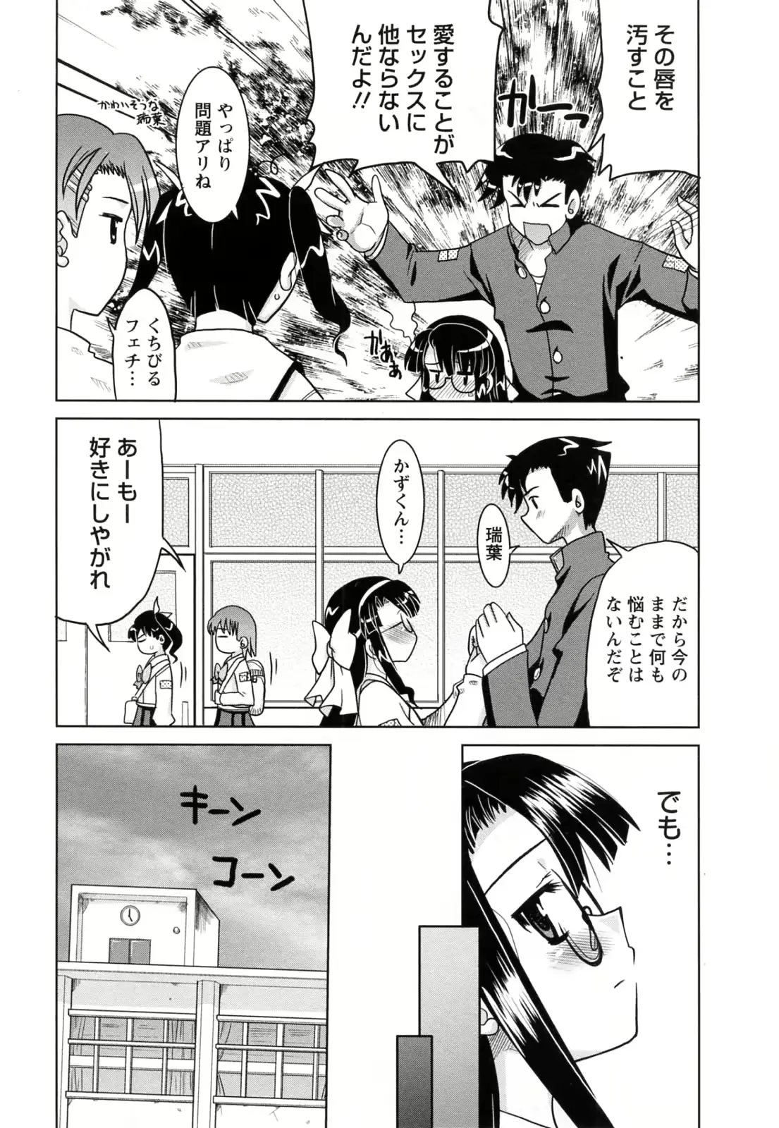 웹툰 이미지 185