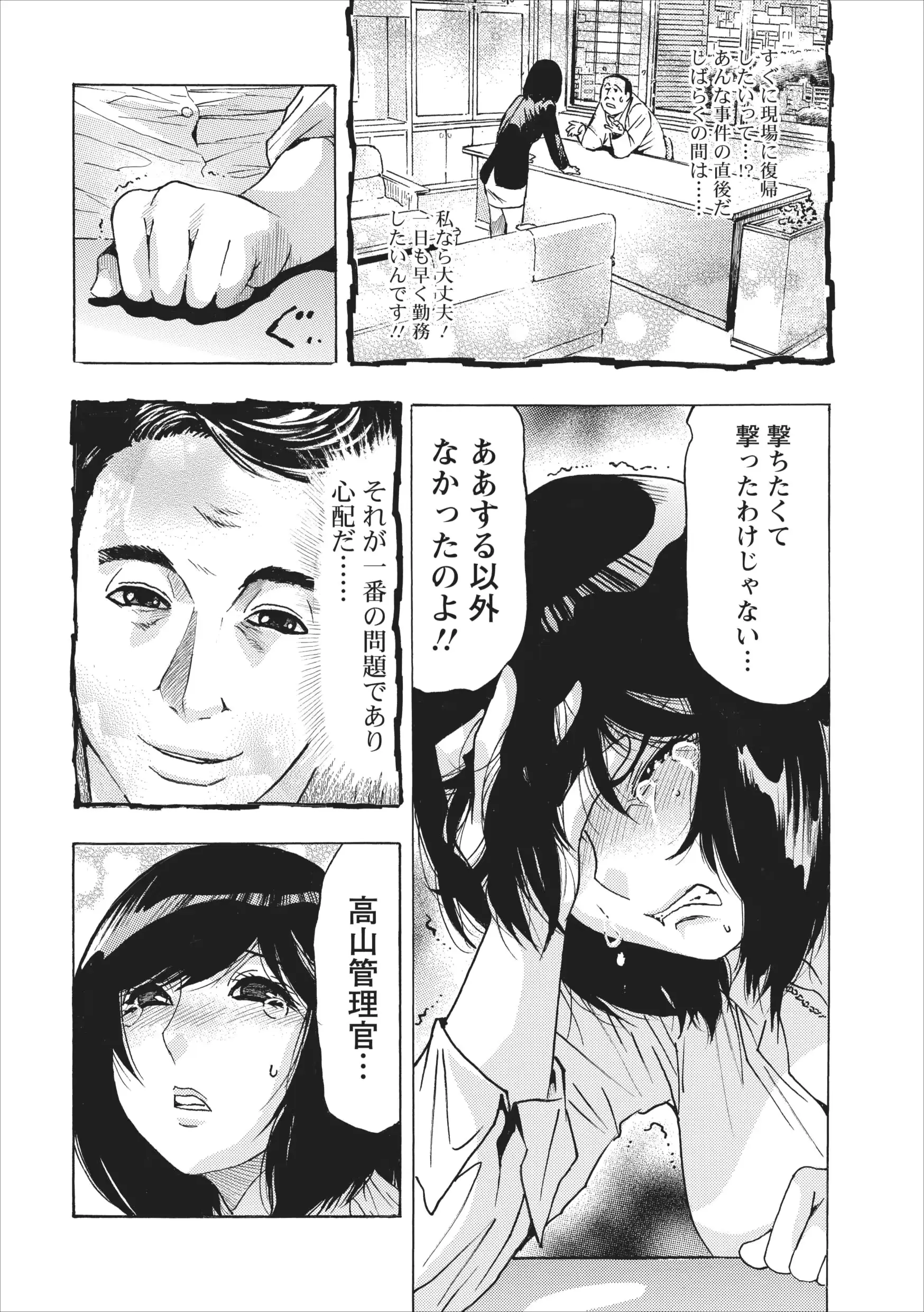 웹툰 이미지 15