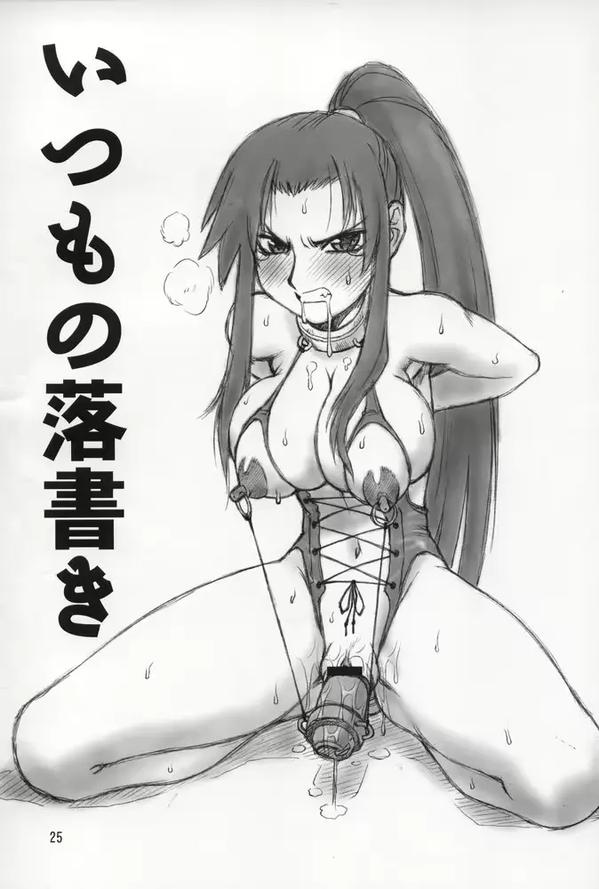 웹툰 이미지 23