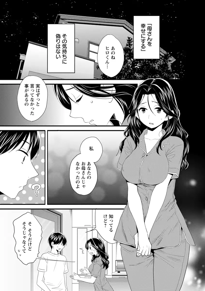 웹툰 이미지 115