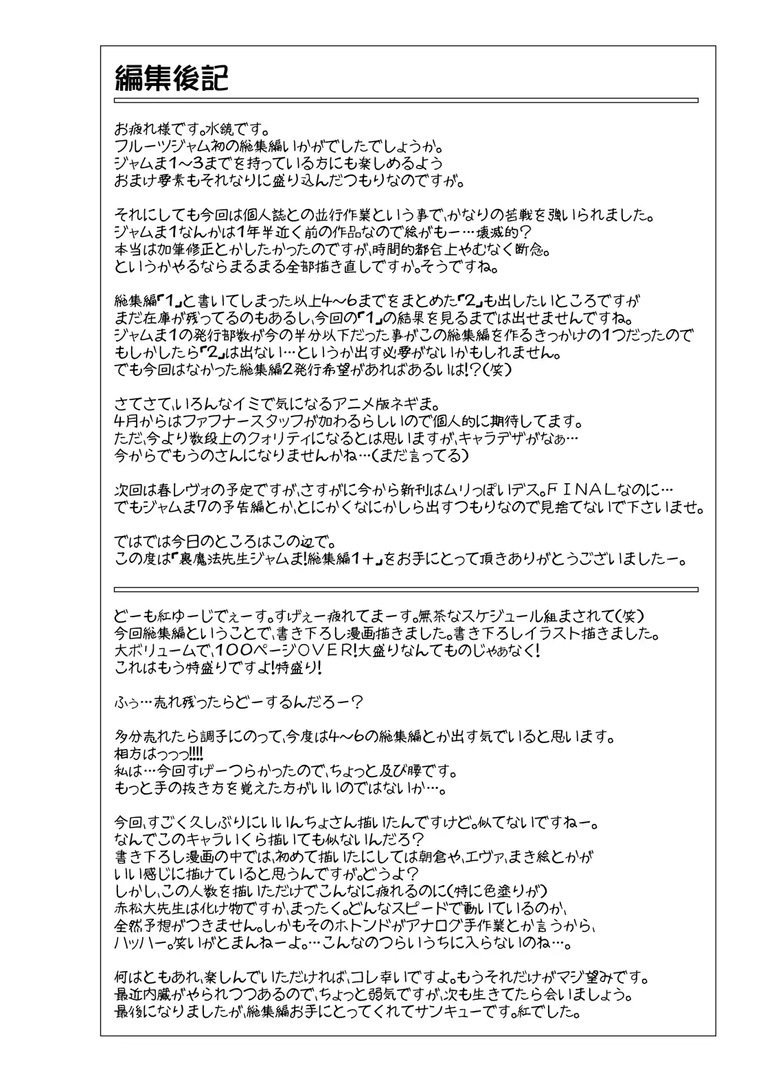 웹툰 이미지 105