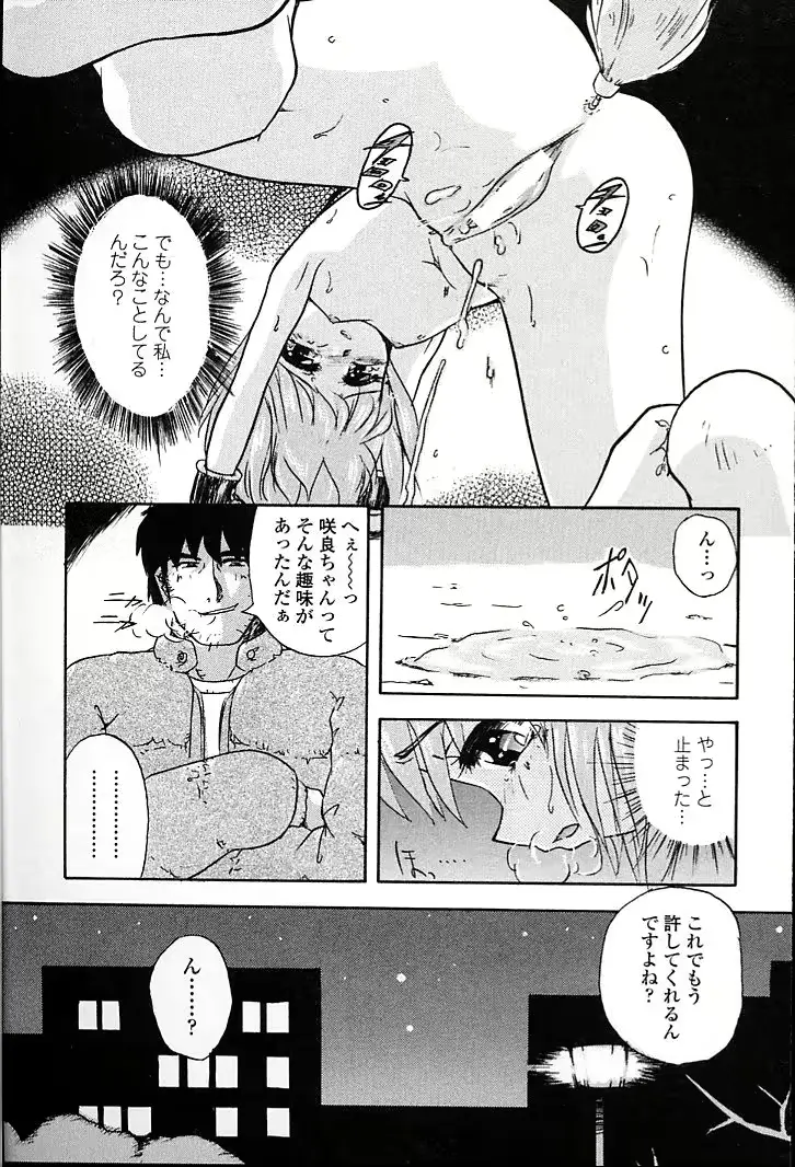 웹툰 이미지 44