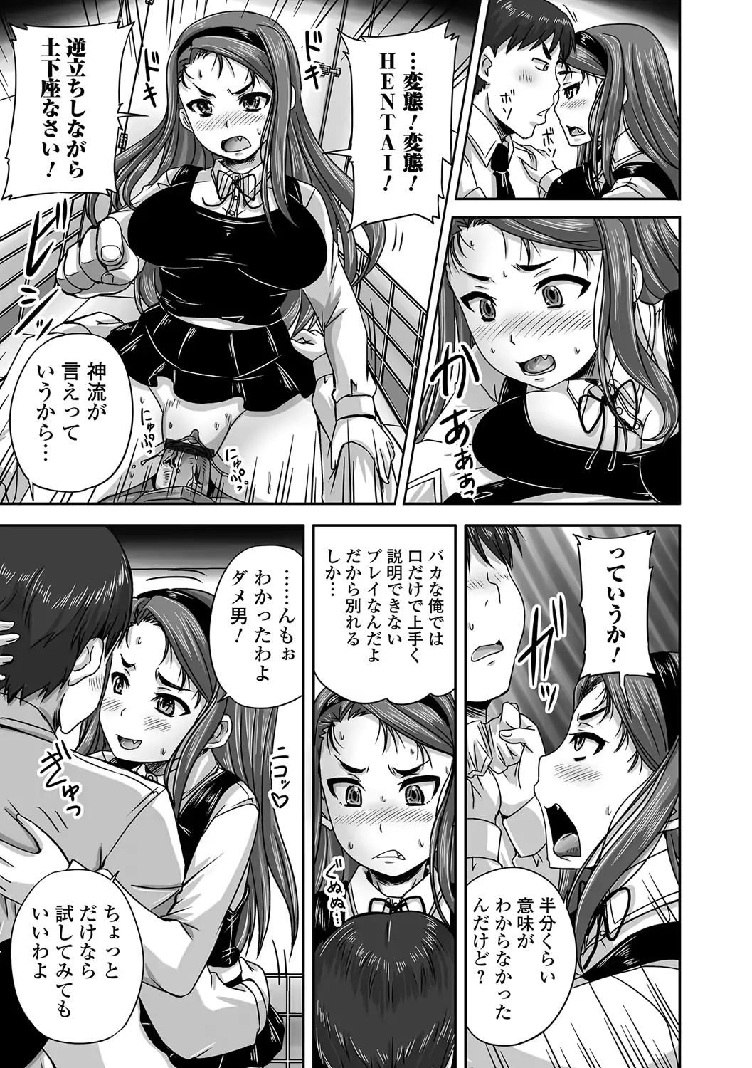웹툰 이미지 103