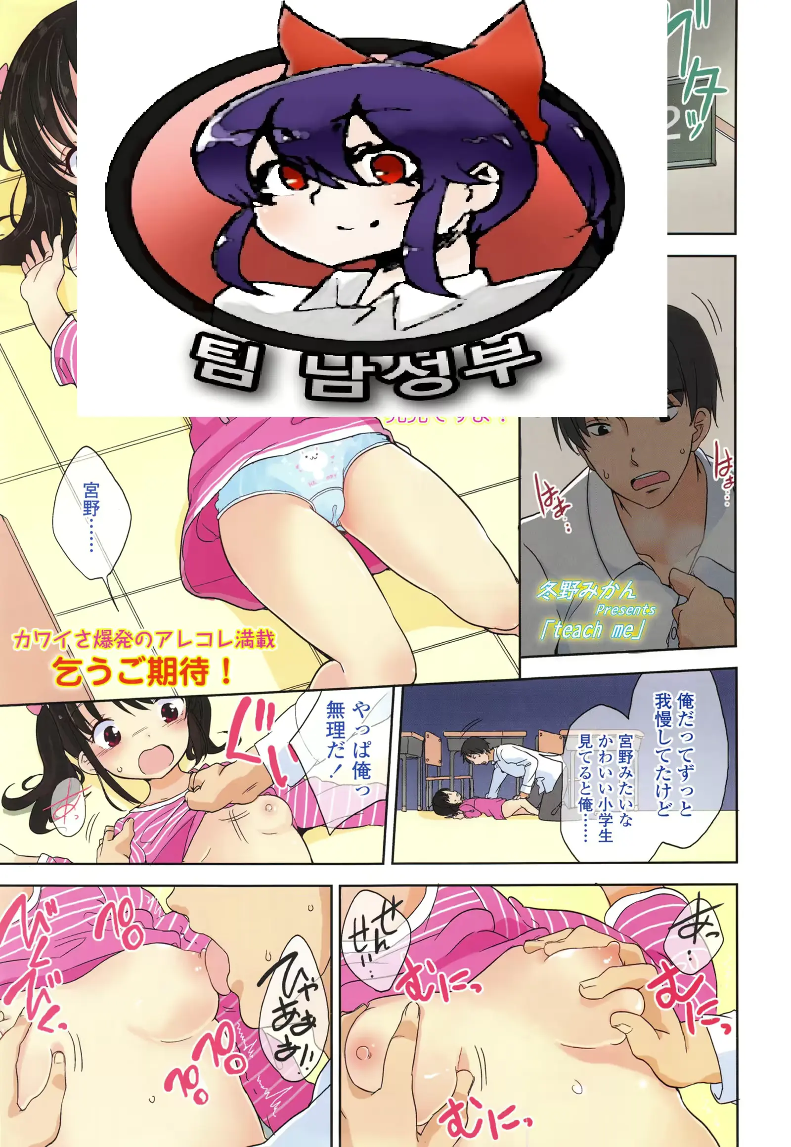 웹툰 이미지 0