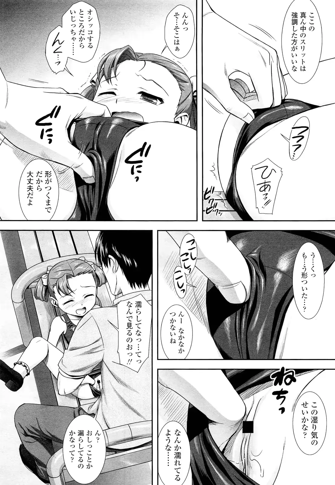 웹툰 이미지 173