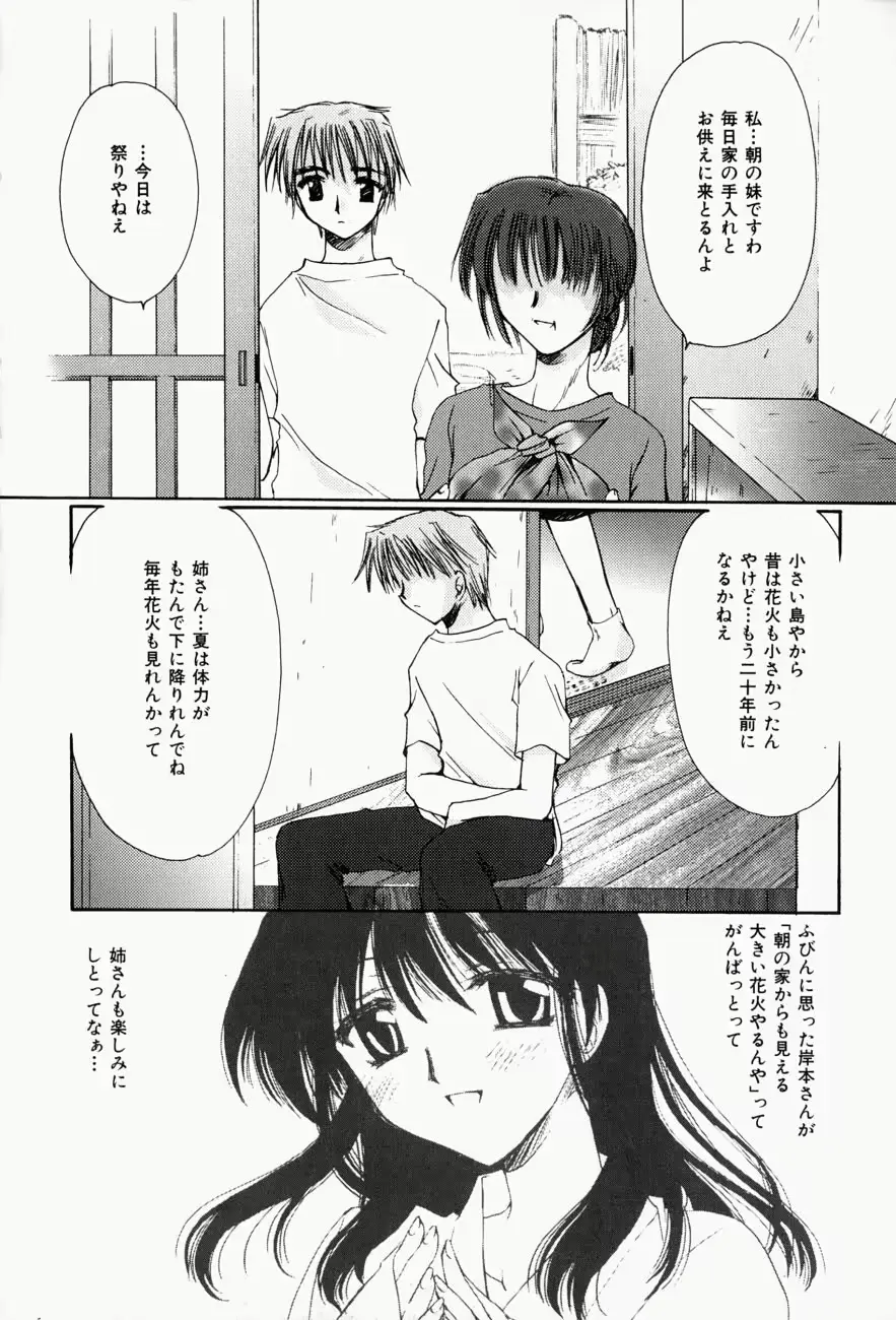 웹툰 이미지 161