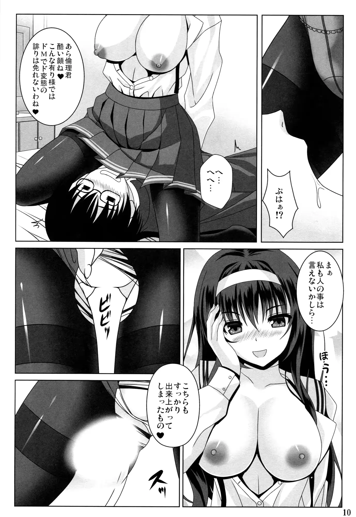 웹툰 이미지 8