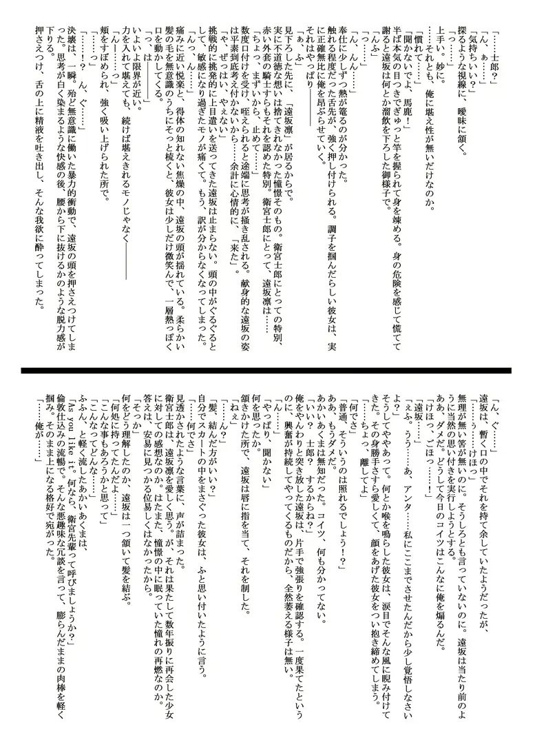 웹툰 이미지 16