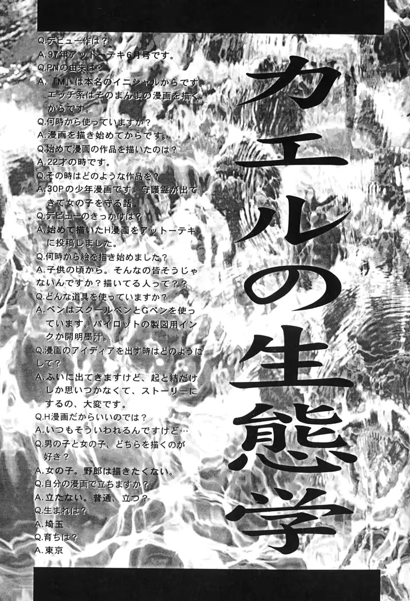 웹툰 이미지 138