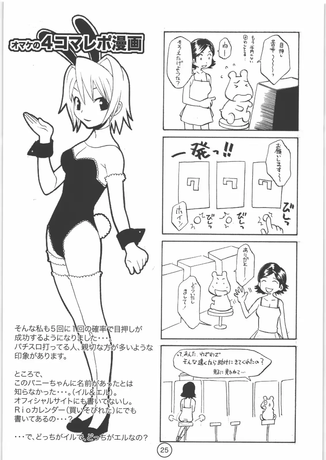웹툰 이미지 23