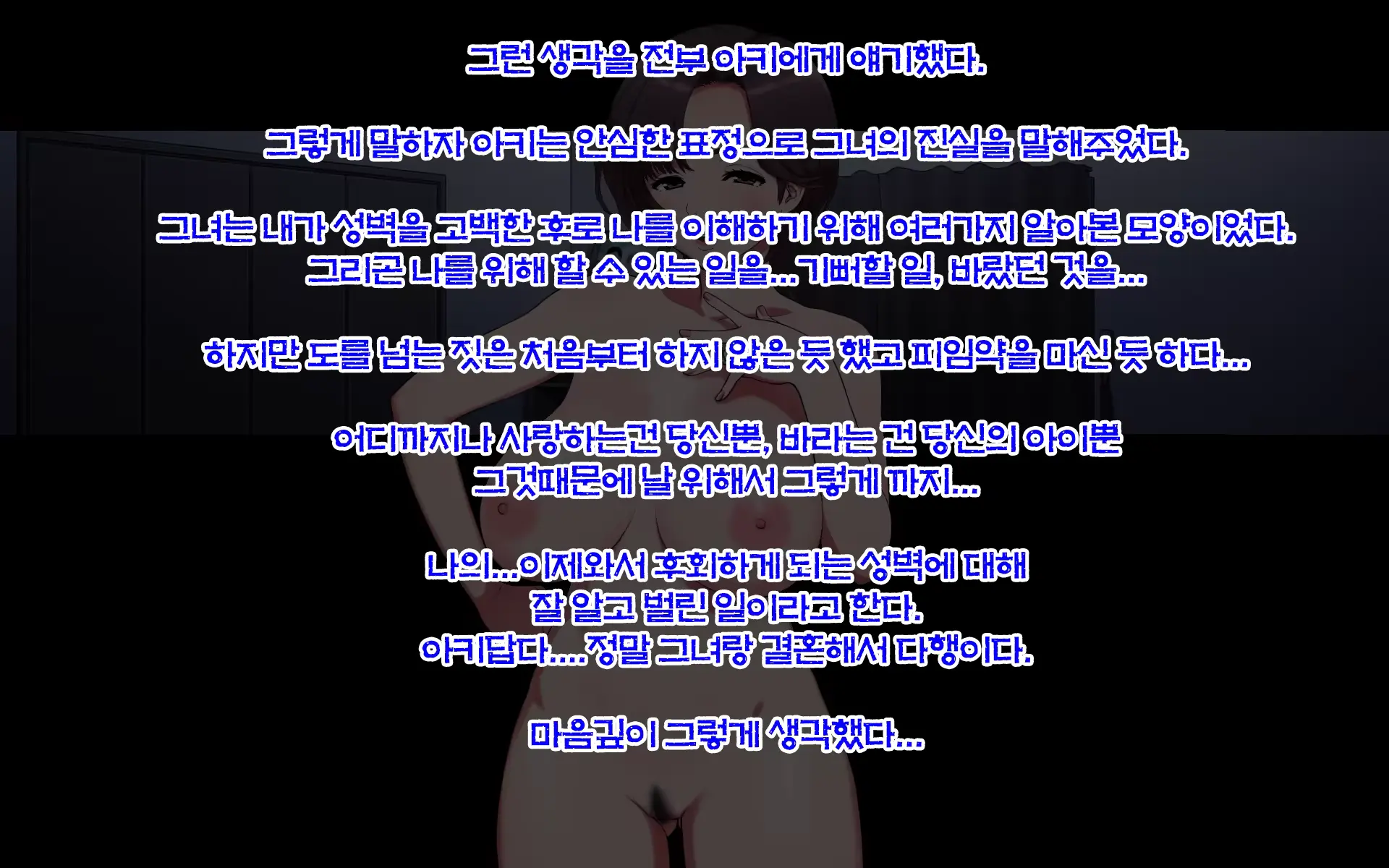 웹툰 이미지 280