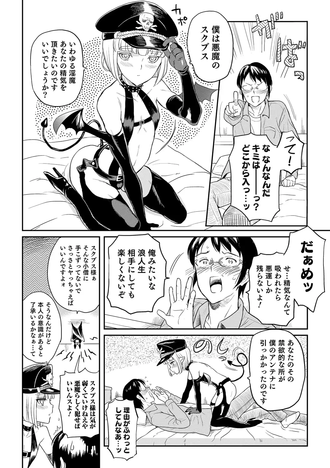 웹툰 이미지 54