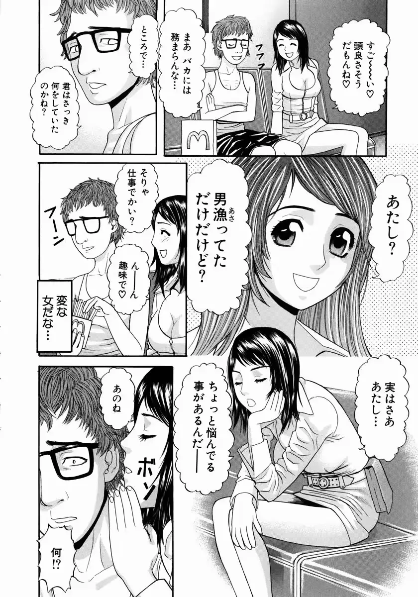 웹툰 이미지 126
