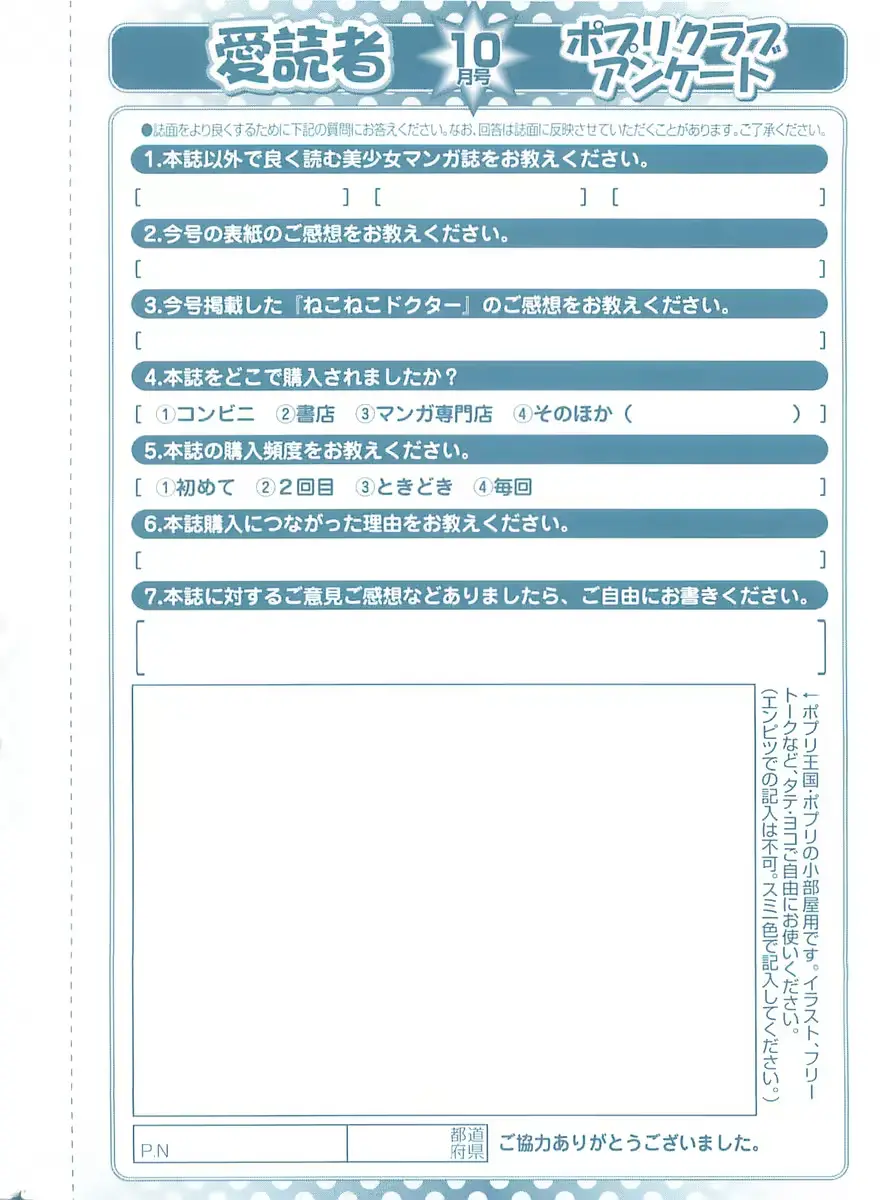 웹툰 이미지 335