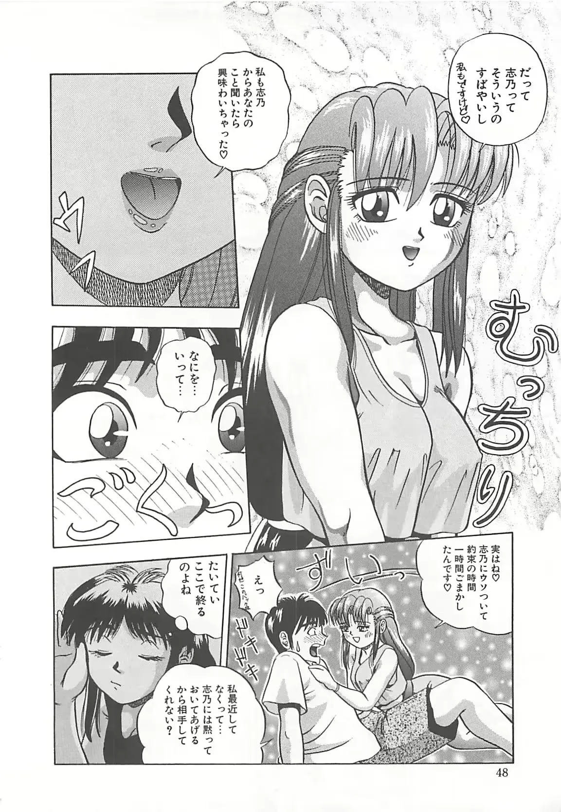 웹툰 이미지 48