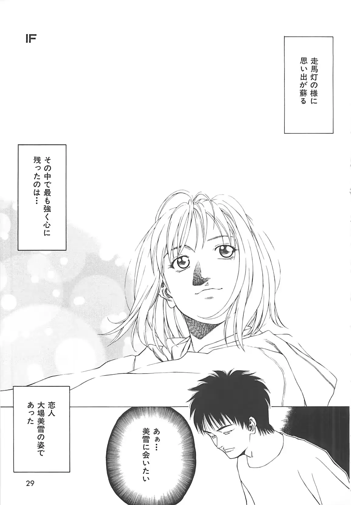웹툰 이미지 27
