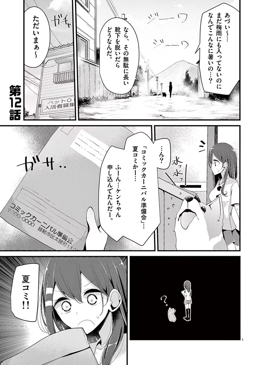 웹툰 이미지 168