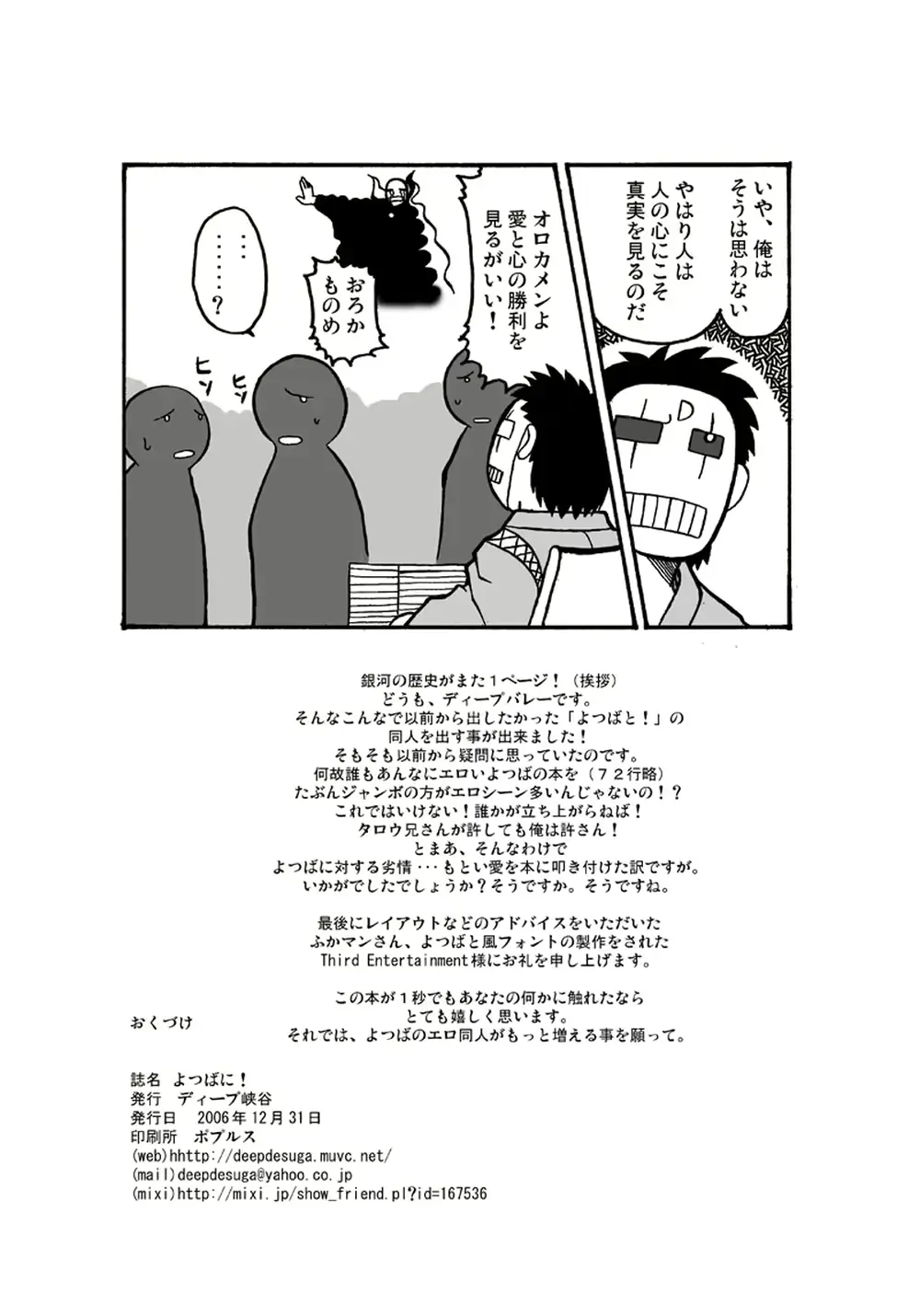 웹툰 이미지 15