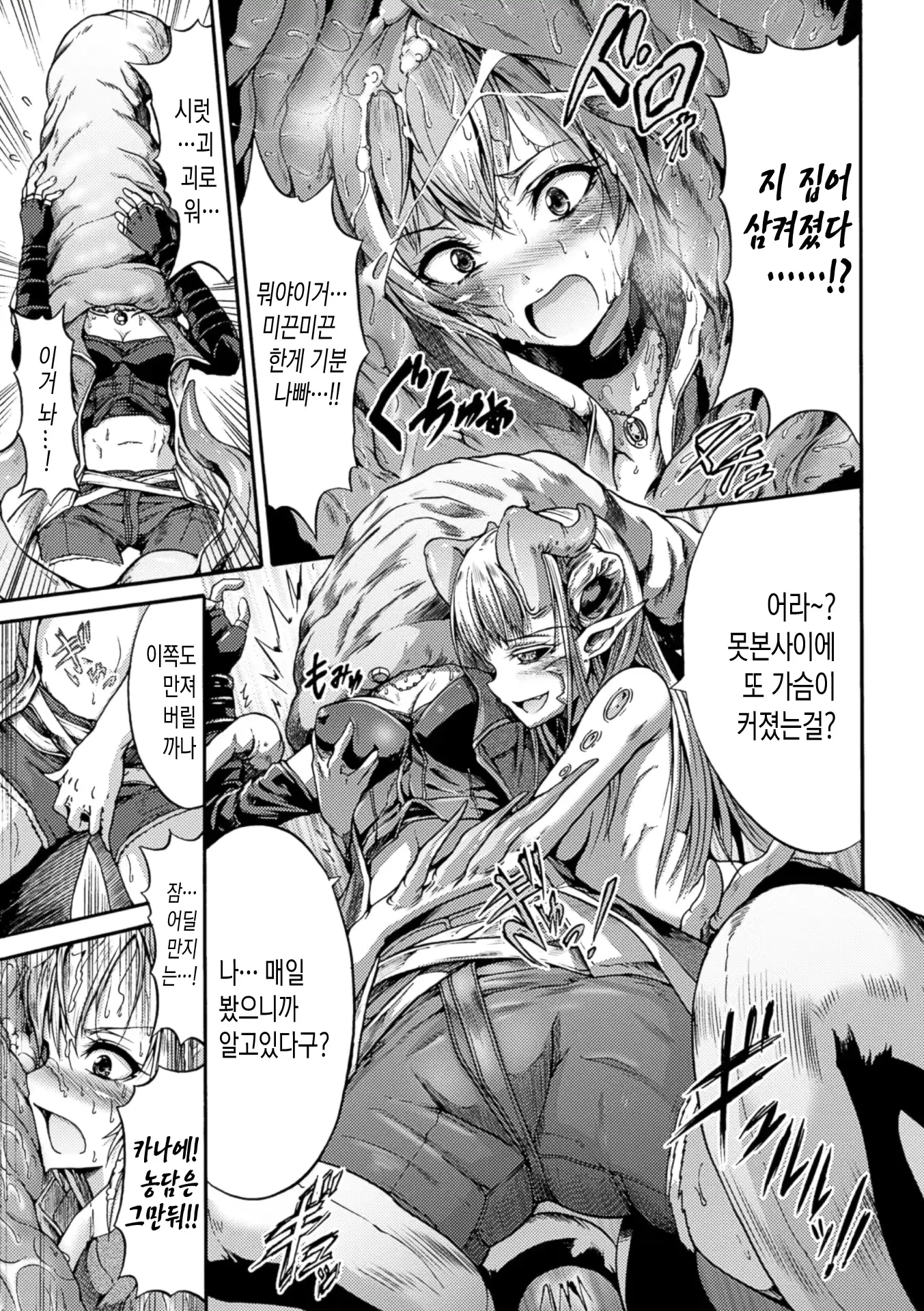 웹툰 이미지 41