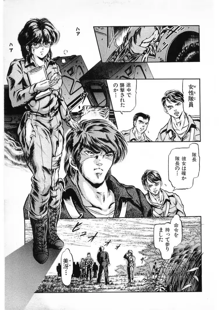웹툰 이미지 10