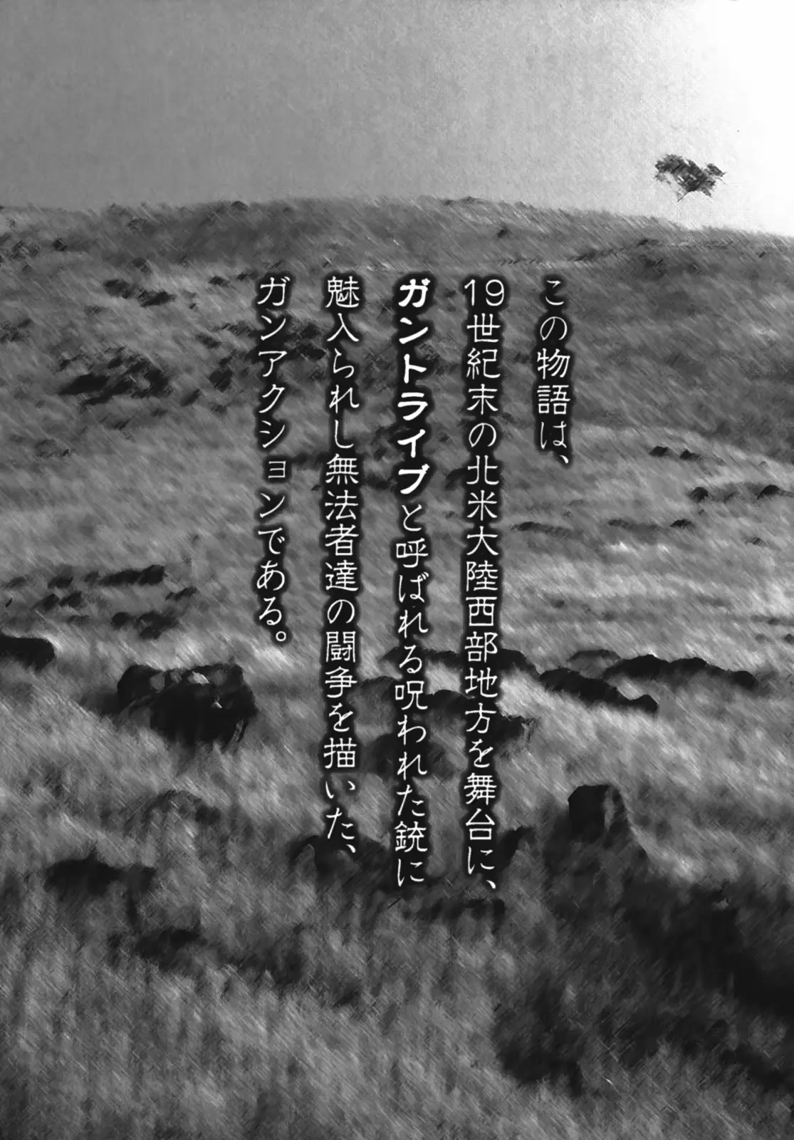웹툰 이미지 13