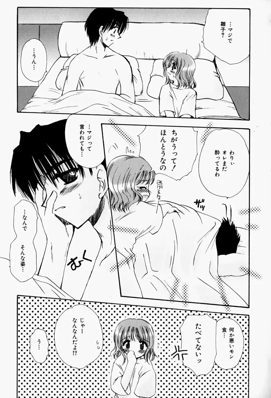 웹툰 이미지 31