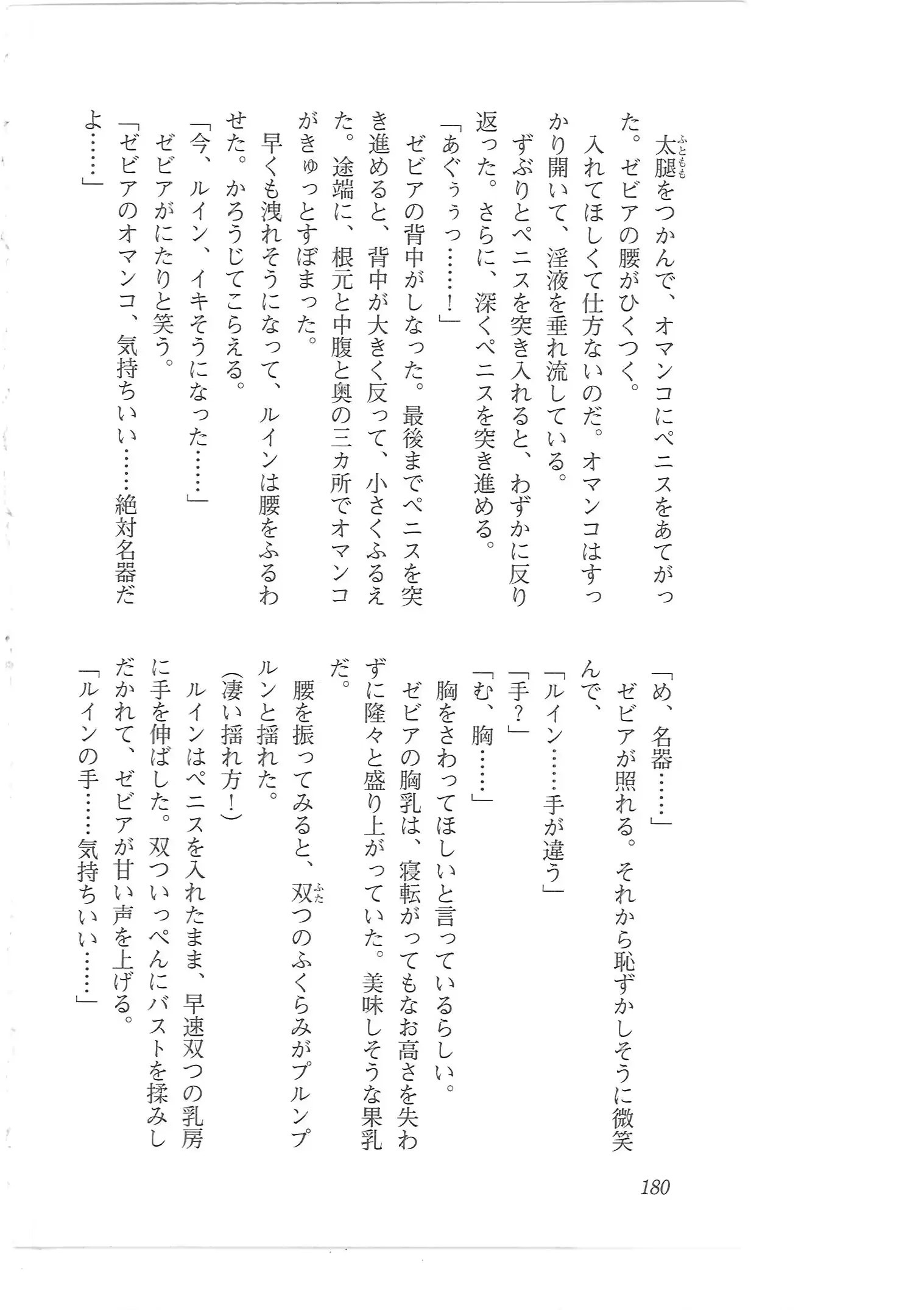 웹툰 이미지 171