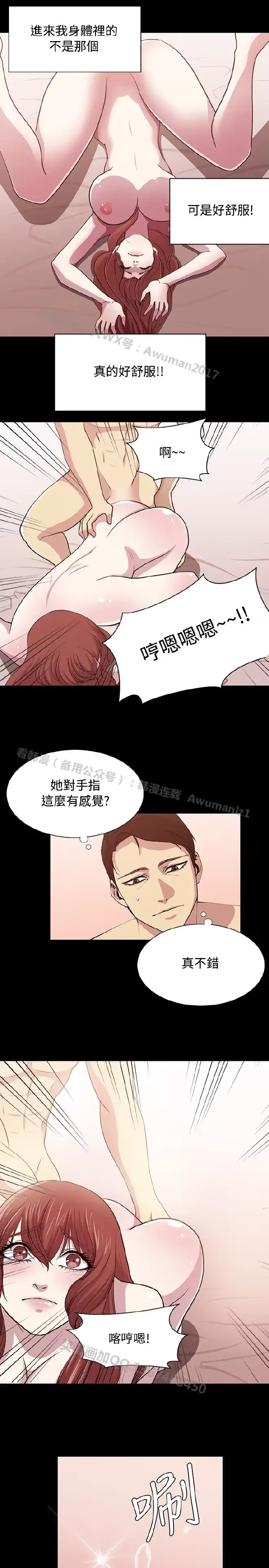 웹툰 이미지 294