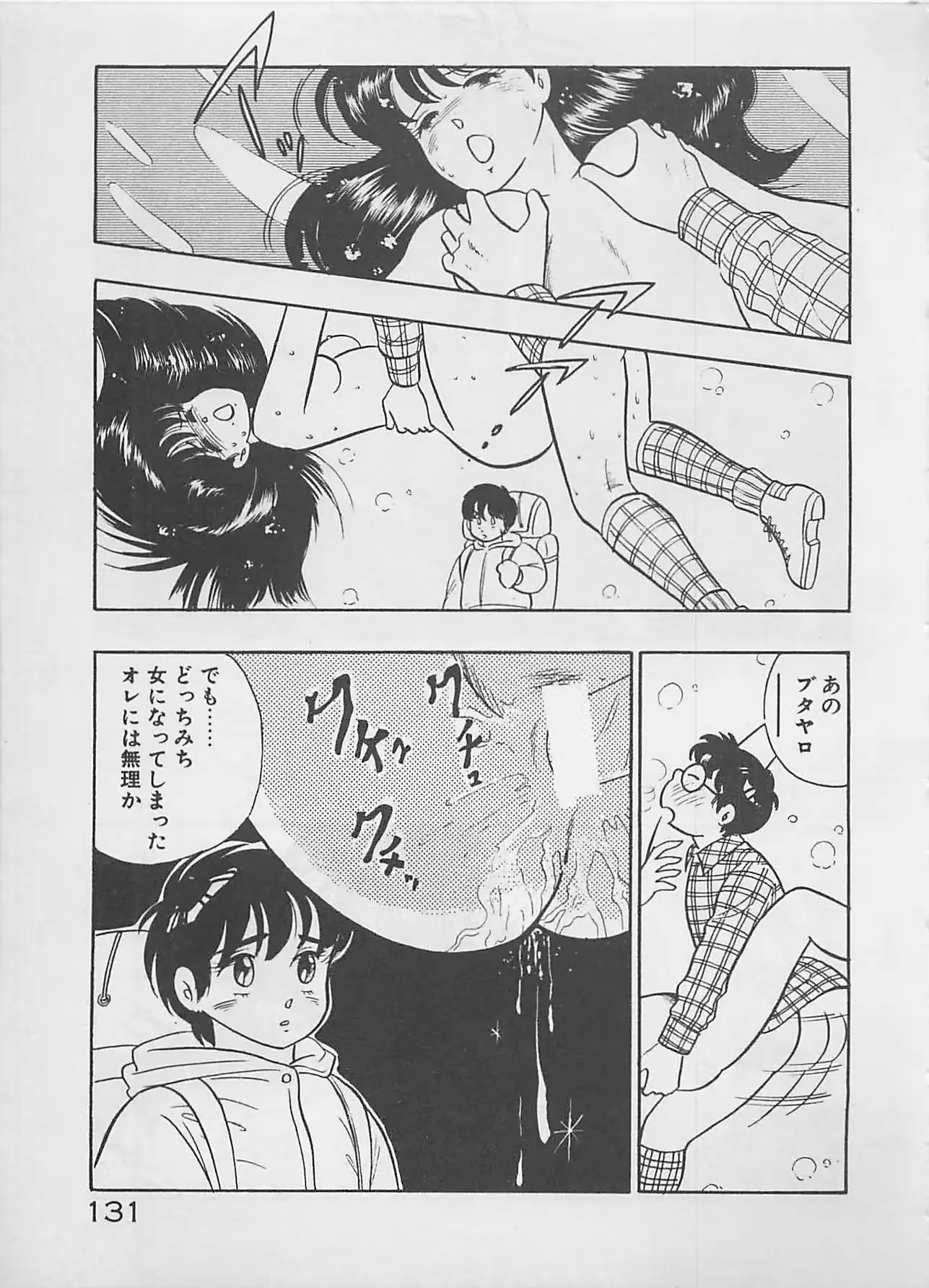 웹툰 이미지 132