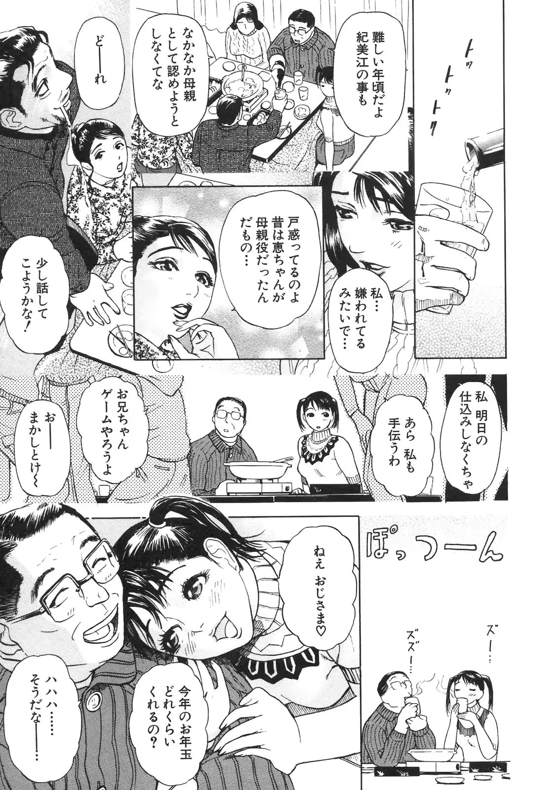 웹툰 이미지 10