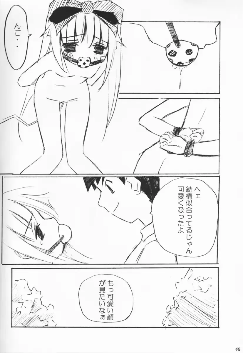 웹툰 이미지 38
