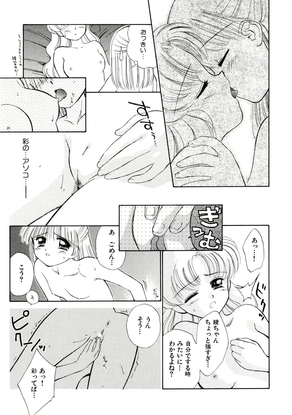 웹툰 이미지 26
