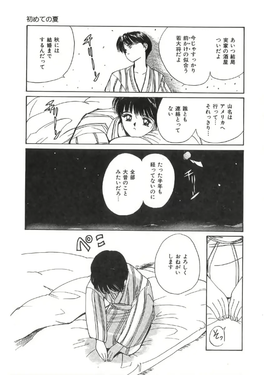 웹툰 이미지 98