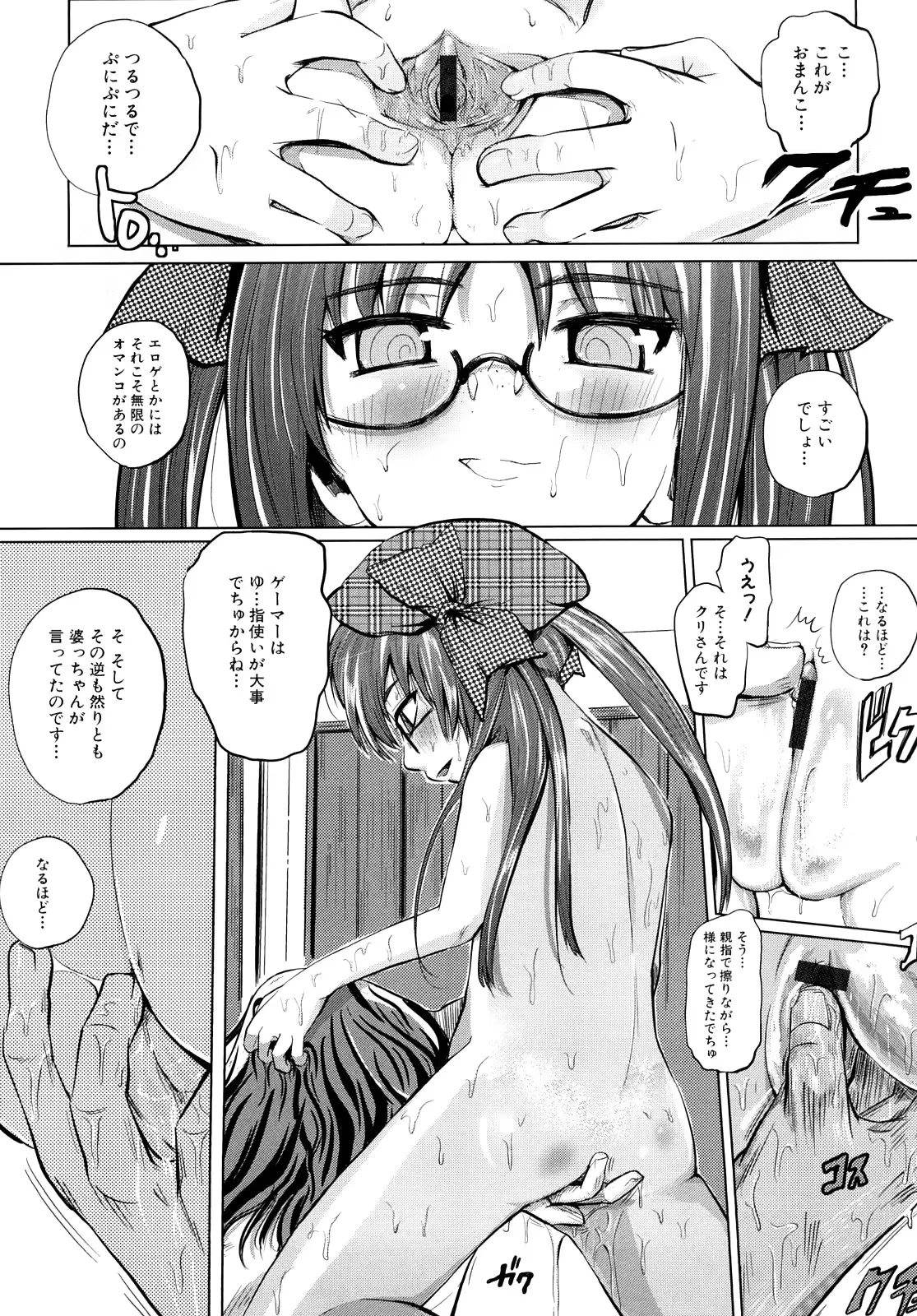 웹툰 이미지 65