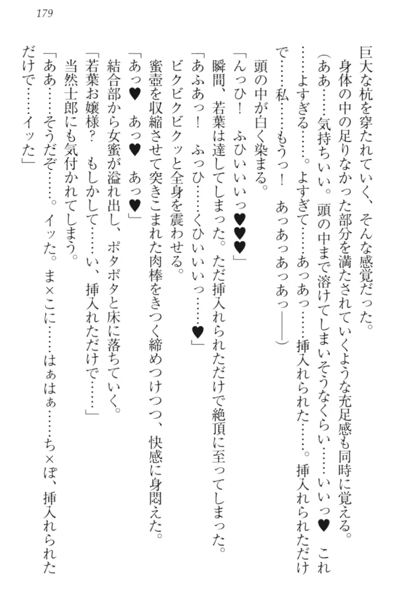 웹툰 이미지 188