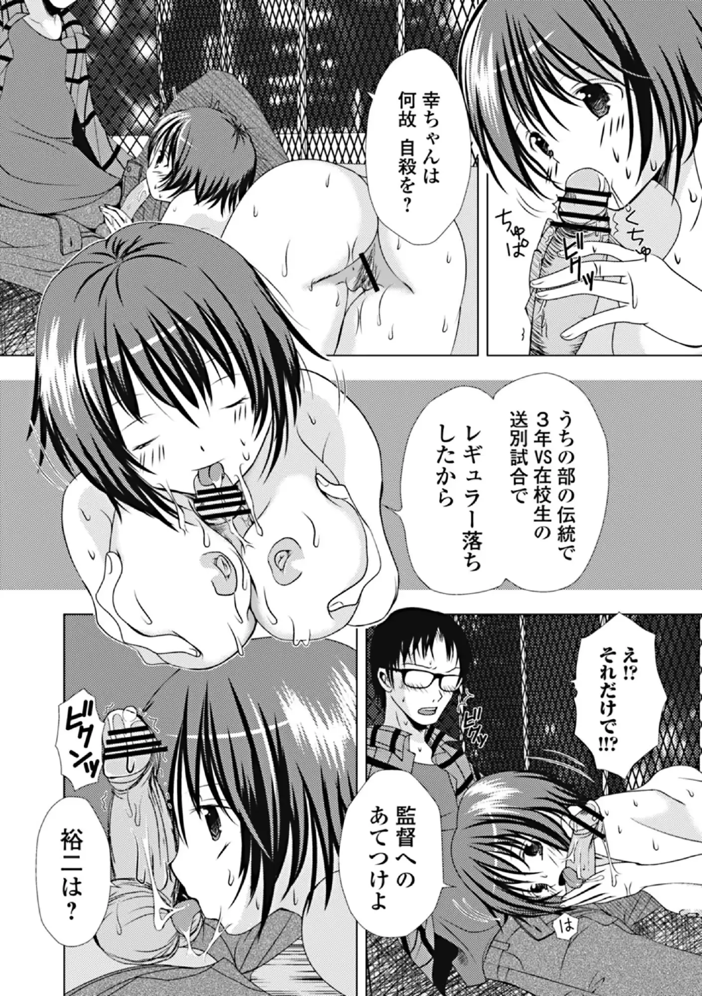 웹툰 이미지 249