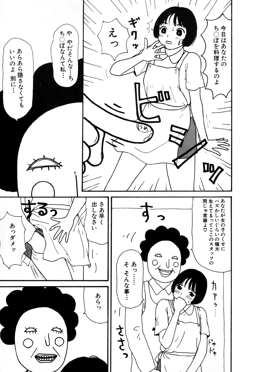웹툰 이미지 50