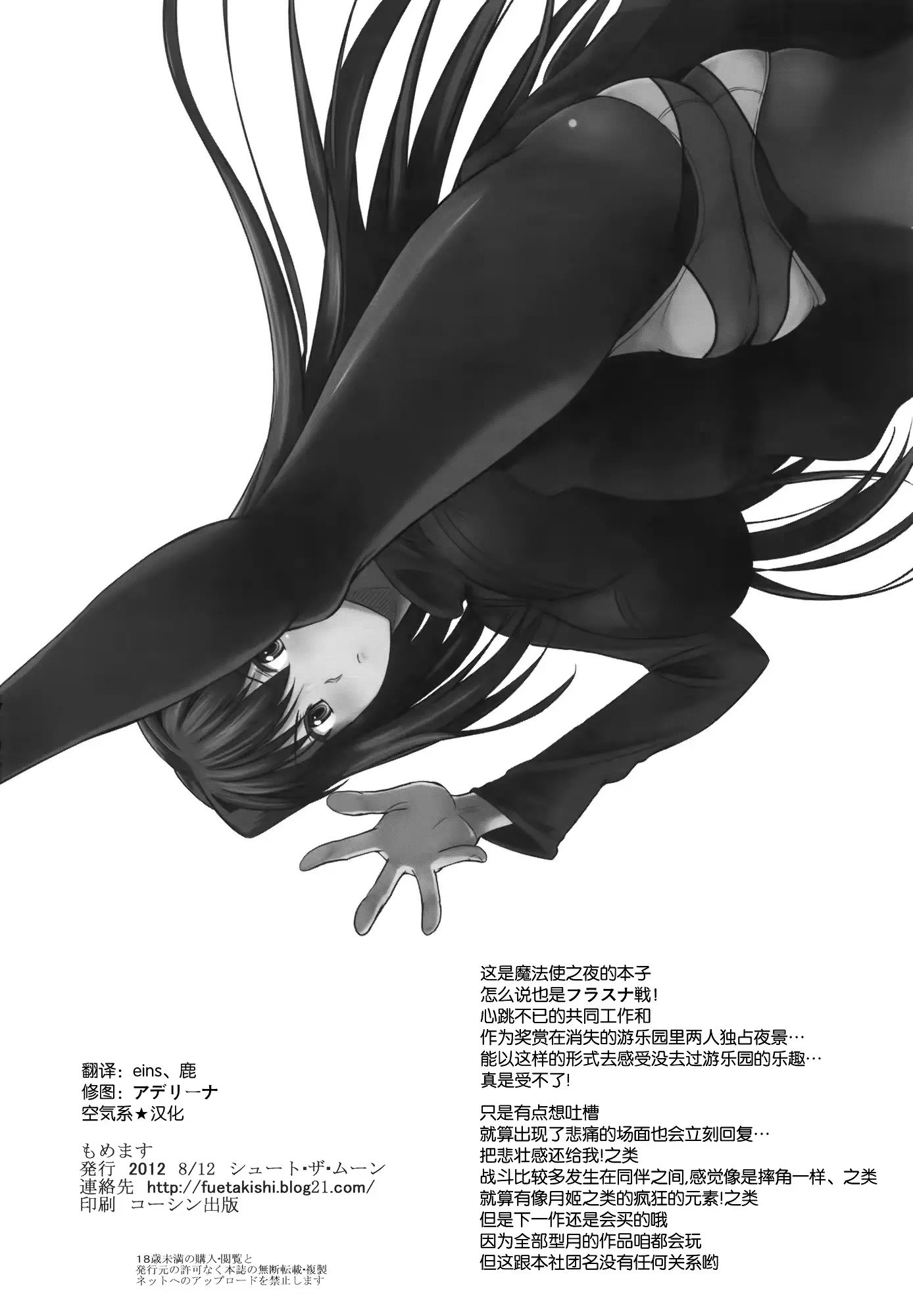 웹툰 이미지 31