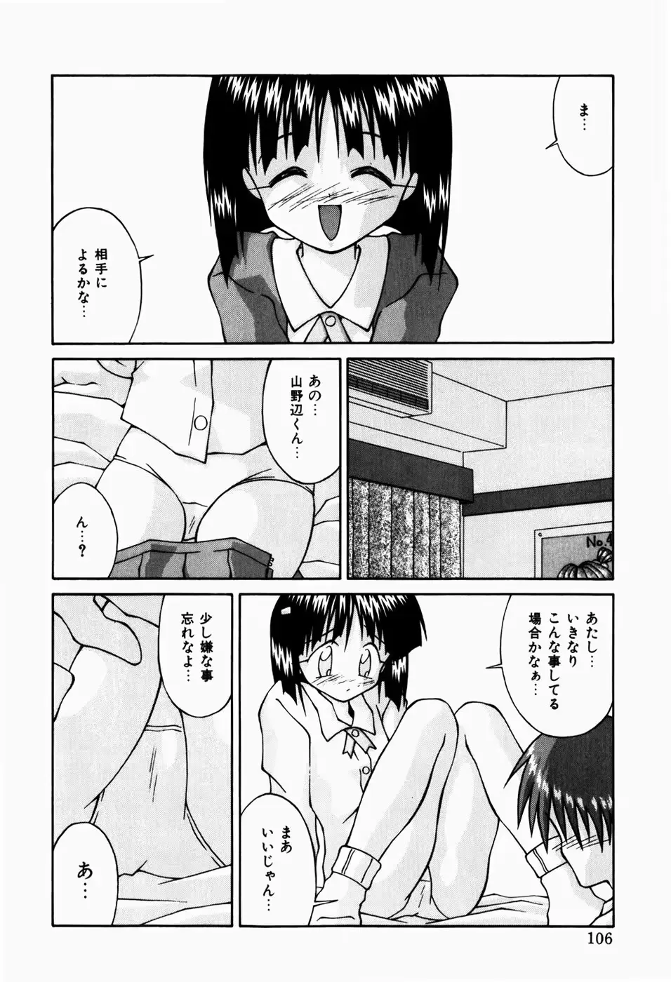 웹툰 이미지 107