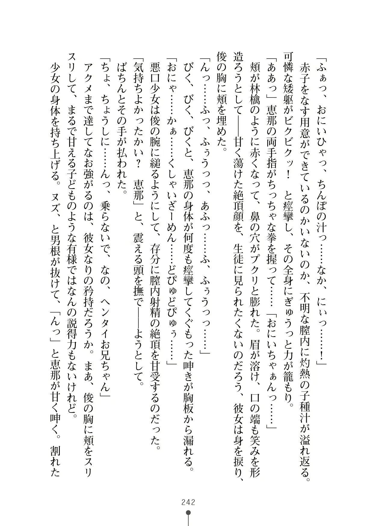 웹툰 이미지 260