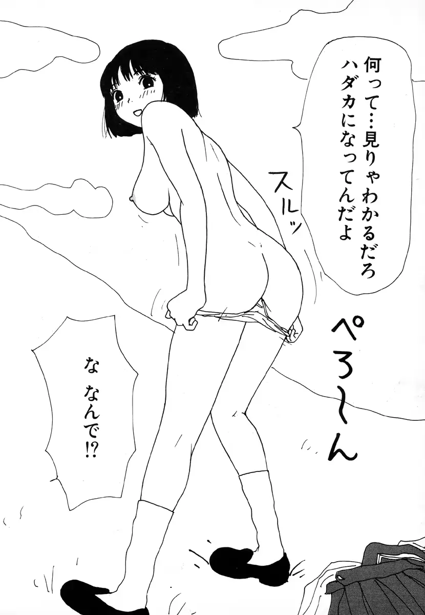 웹툰 이미지 123