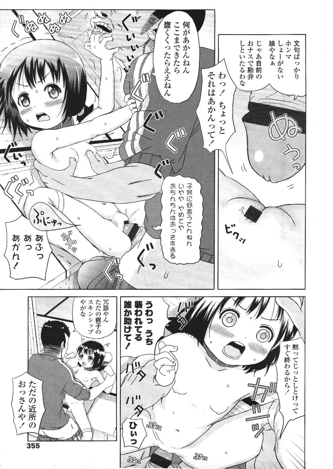 웹툰 이미지 354