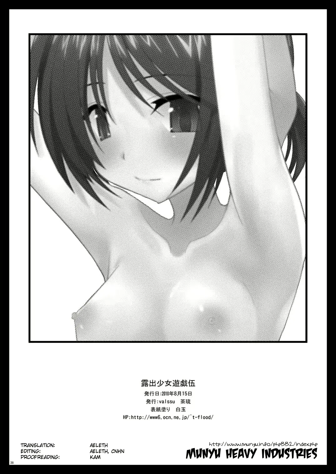 웹툰 이미지 37