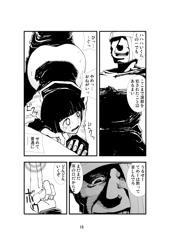 웹툰 이미지 14