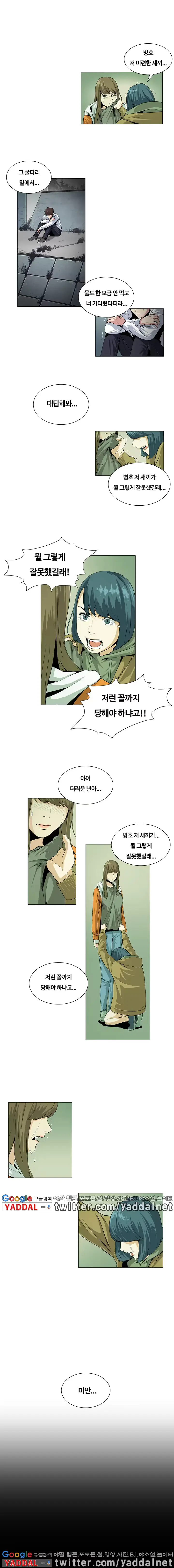 웹툰 이미지 32