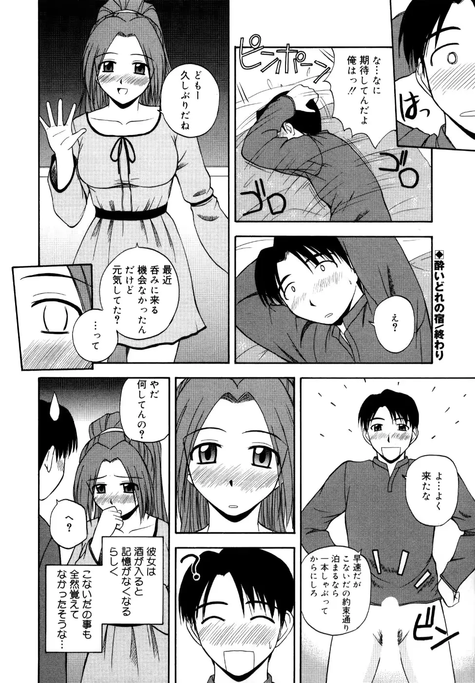 웹툰 이미지 56