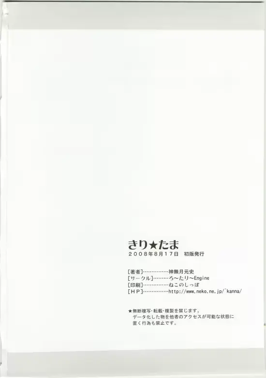 웹툰 이미지 17